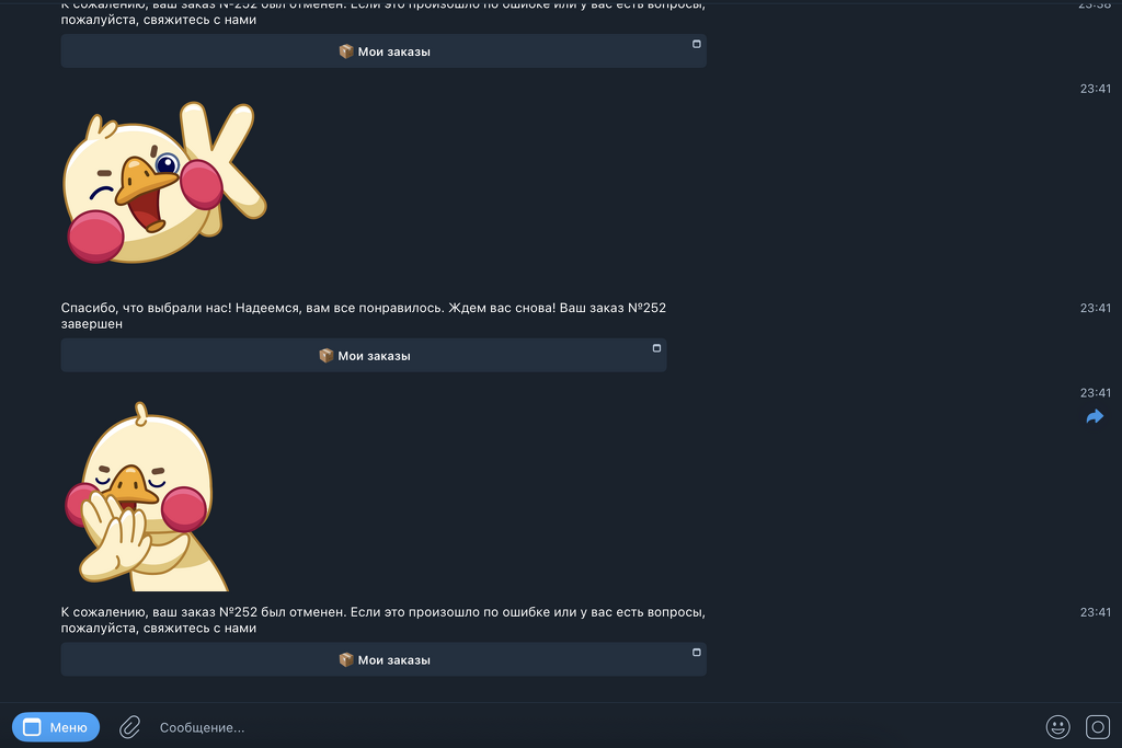 Приложение для Telegram
